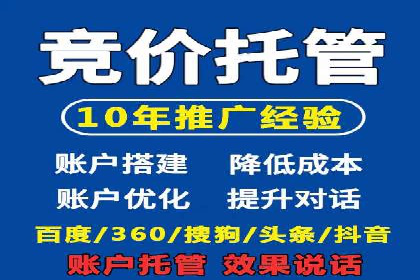 信息流广告开户策略：多角度案例分析